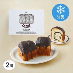 카멜커피 마블 초코식빵 2개입 (냉동)