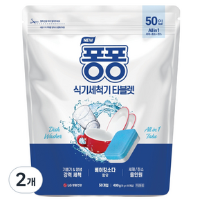 퐁퐁 식기세척기 타블렛 50p