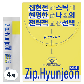 집현전스틱 식물성 젤리