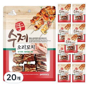 펫스토리 강아지 수제 꼬치 건조간식
