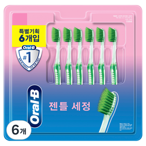 오랄비 고탄력 초미세모 그린티 랜덤색상