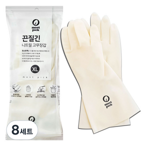 모스트픽 끈질긴 니트릴 고무장갑 양손착용