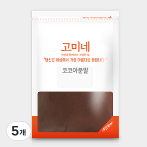 고미네 코코아 분말