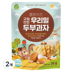 홈앤키즈 구워만든 우리밀 두부과자