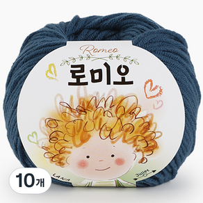 쎄비 로미오 뜨개실