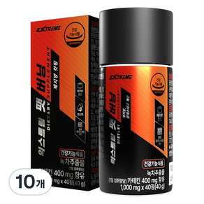 익스트림 팻버닝 40g