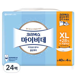 마이비데 클린케어 화장실용 물티슈 캡형 엑스라지