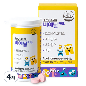 에이스바이옴 비에날 키즈 유산균 츄어블 60g