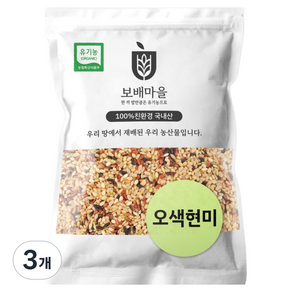 보배마을 국내산 유기농 오색현미