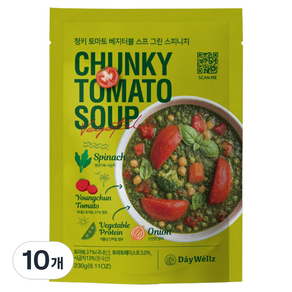 데이웰즈 청키 토마토 베지터블 스프 그린 스피니치