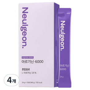 남유네 늘건 아르기닌 6000