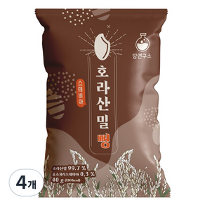 당연구소 스테비아 호라산밀 뻥 스낵