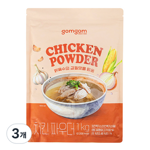 곰곰 치킨 파우더