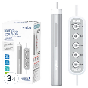 페이토 온도조절 가능한 안깨지는 스마트 미니 어항 히터 25W PK-SL H Series