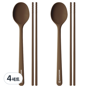 바겐슈타이거 엘로아 플래티넘 실리콘 수저 세트