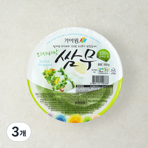가야원 와사비맛 쌈무