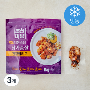 조선미담 저온숙성 닭가슴살 간장알리오 (냉동), 100g, 3개, 10개입