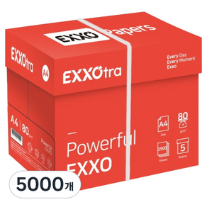 엑소트라 복사용지 80g