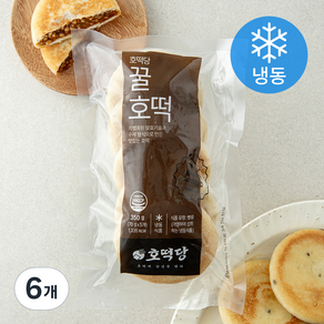 호떡당 꿀호떡 (냉동)