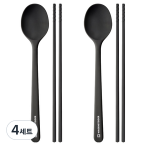 바겐슈타이거 엘로아 플래티넘 실리콘 수저 세트