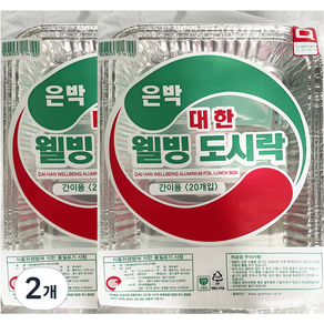 대한웰빙은박도시락 대