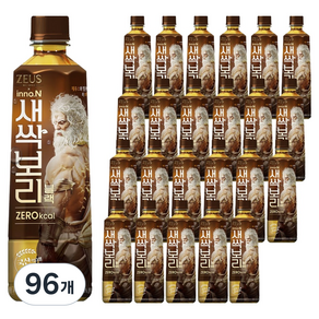 새싹보리 블랙 제우스 보리차음료