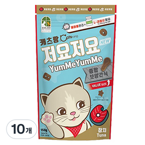 캐츠랑 고양이 저요저요 보양간식