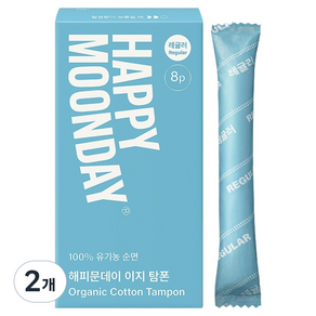 해피문데이 유기농 이지 탐폰