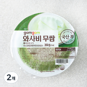 곰곰 와사비 무쌈