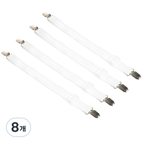 코멧 홈 침대시트 고정 집게