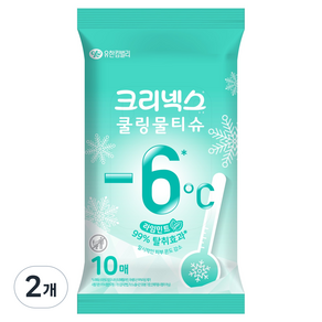 크리넥스 쿨링물티슈 라임민트 휴대형
