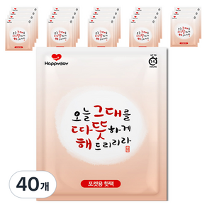 해피데이 따뜻해 포켓용 핫팩 100g