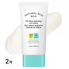 더페이스샵 내추럴 선 피지잡는 수분 선크림 SPF50+ PA+++