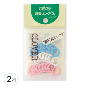 Clover 단수 표시링Q 55-745