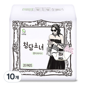 [비건라이프] 청담소녀 팬티라이너