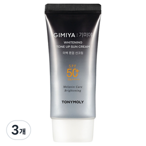 토니모리 기미야 미백 톤업 선크림 SPF50+ PA+++