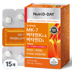 뉴트리디데이 MK-7 비타민 K2 & 비타민 D3 9g