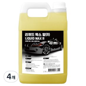 GawuD 업소용 리퀴드왁스