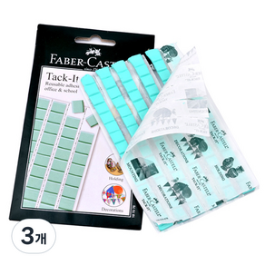 파버카스텔 네일팁 고정용 껌 90p
