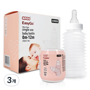유미 이지고 일회용 젖병 250ml