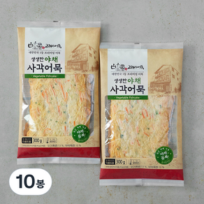 고래사어묵 생생한 야채 사각어묵