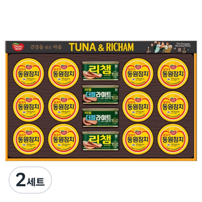 동원 튜나리챔 100C호 세트 + 쇼핑백
