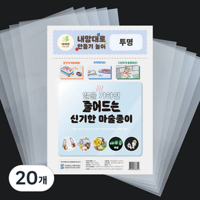 더이안 KC인증 마술종이 A4