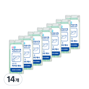 킴씨치간이쑤시개 치간 칫솔형 이쑤시개 휴대용 64mm