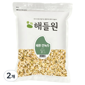 해들원 페루산 깐녹두