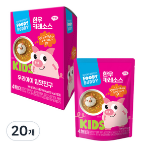 푸디버디 한우 소스