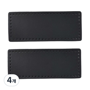 인조가죽 가방바닥 직사각형 23 x 9 cm