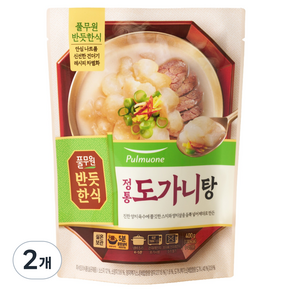 반듯한식 정통 도가니탕 실온