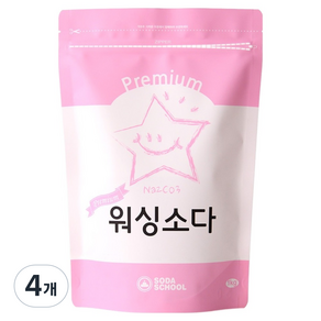 소다스쿨 프리미엄 워싱소다 세탁세제 본품