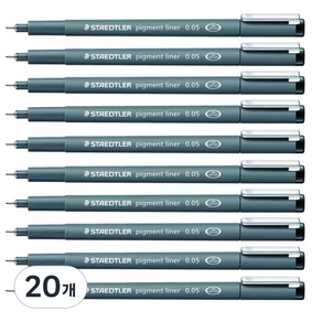 스테들러 피그먼트 라이너 308 잉크펜 0.05mm